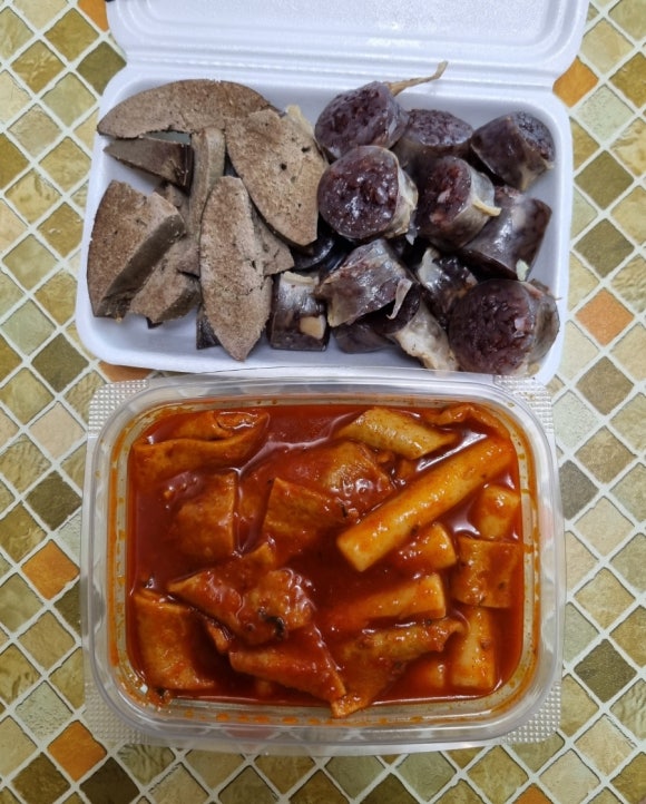 그아줌마네 이미지
