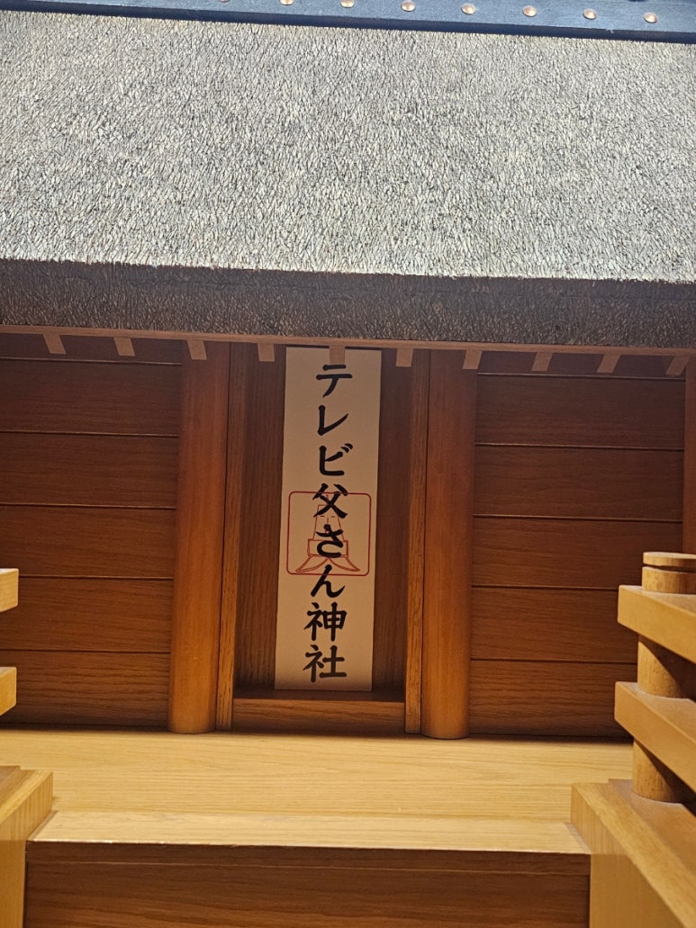 상신사 이미지