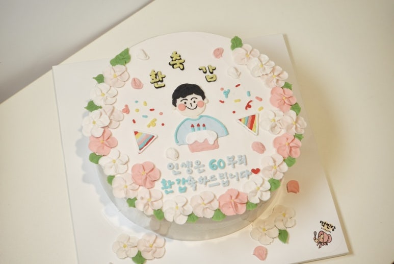 떡찐당 이미지