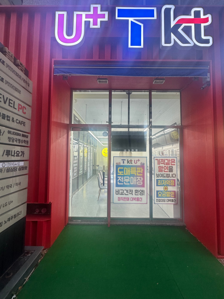 패밀리통신 이미지