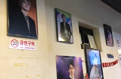 먹삼 이미지