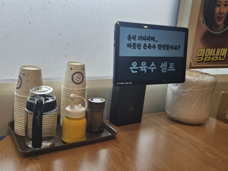황해문구 이미지