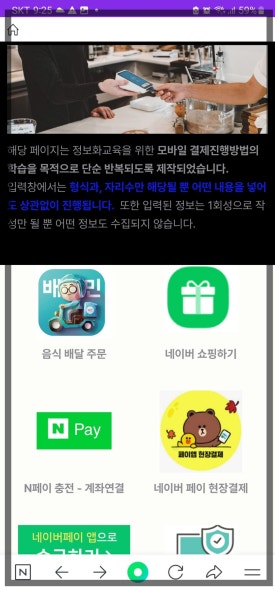 지아이에듀테크 이미지