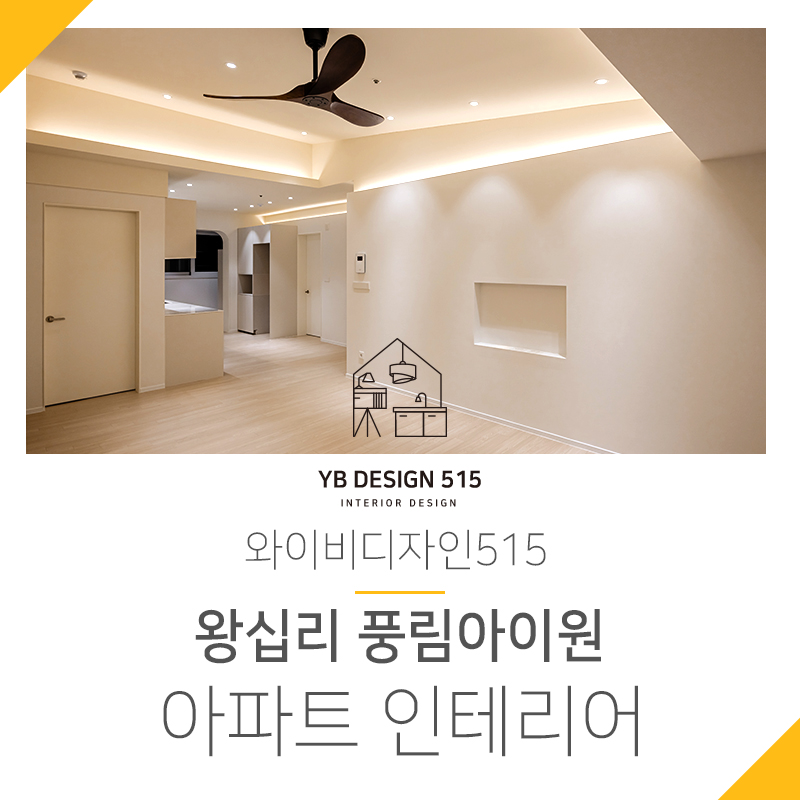 와이비디자인 이미지