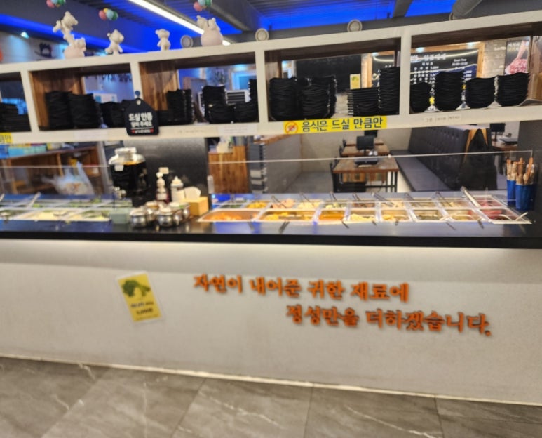 일품대패성서점 이미지