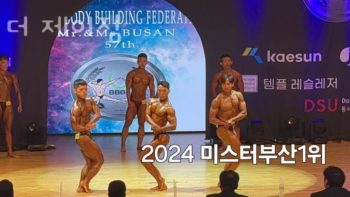 더제이짐 이미지