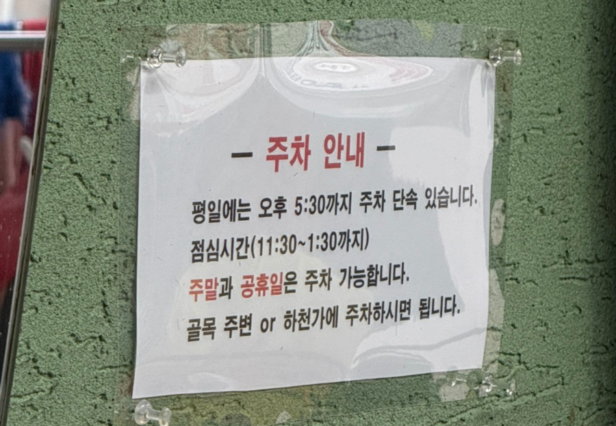 헤세드헤어 이미지