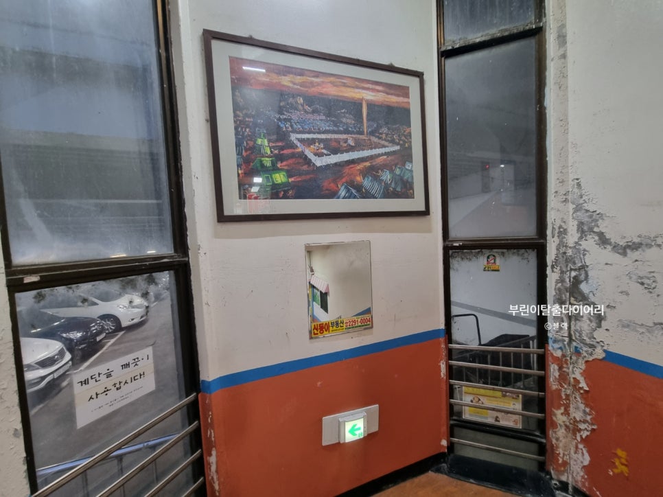 동아상가슈퍼 이미지