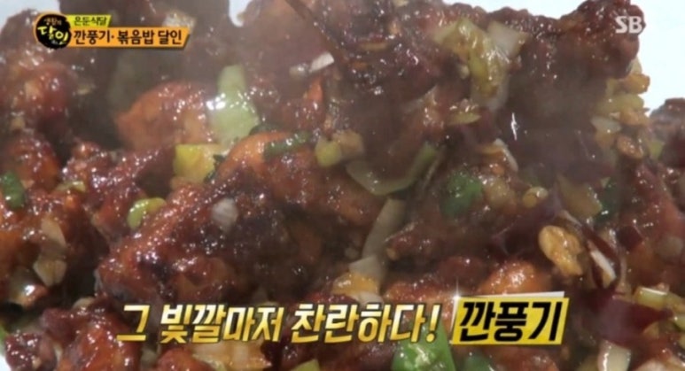 중식당백 이미지