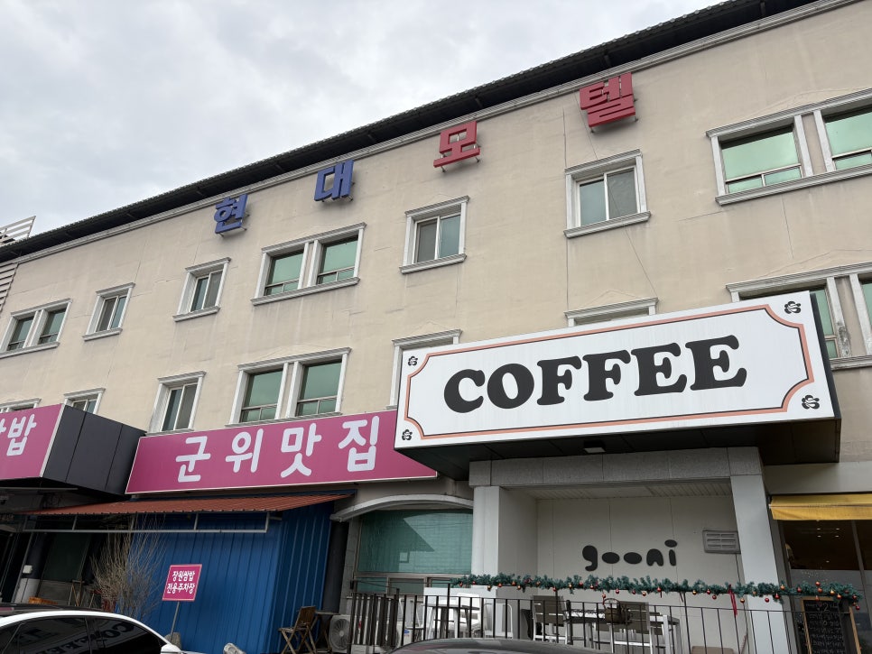 장원모텔 이미지