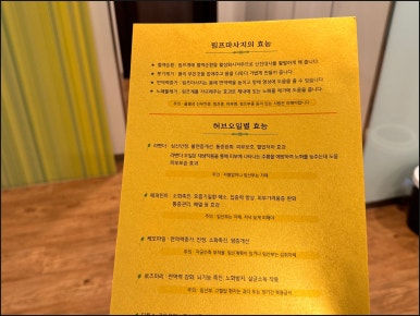 이노바디케어 이미지