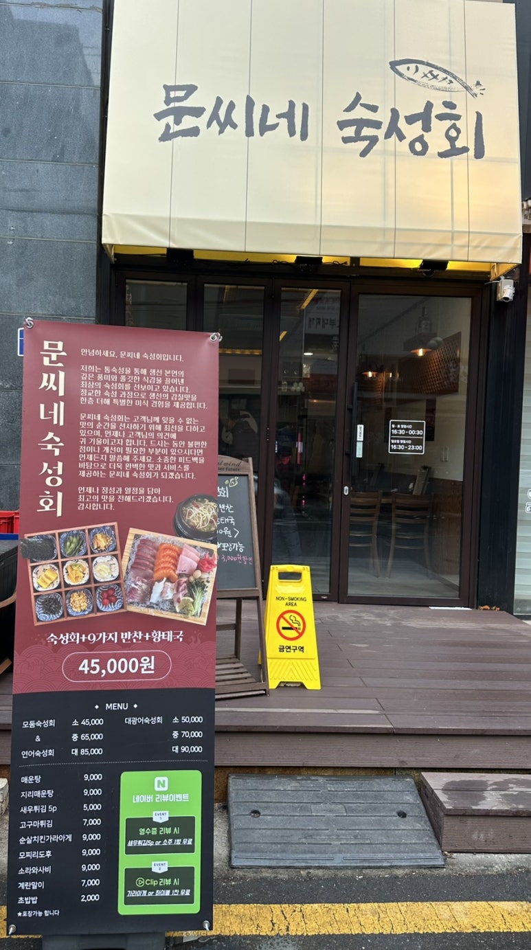 문씨네 이미지