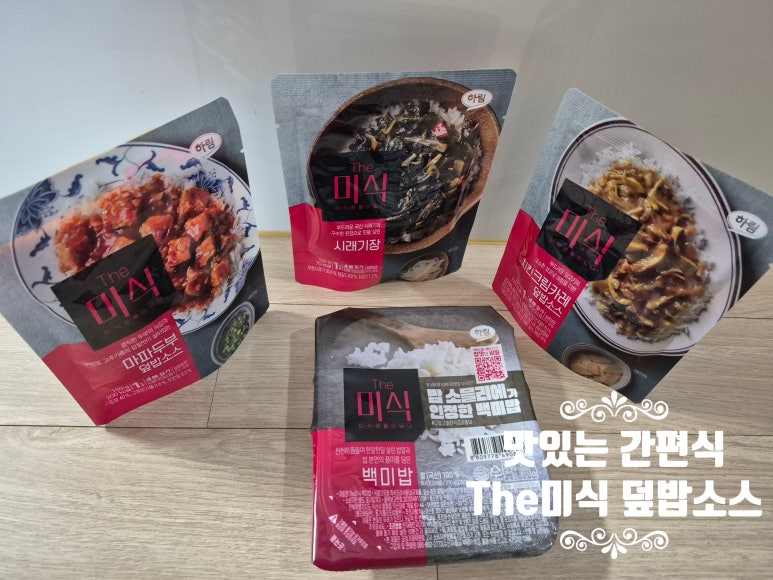 더(the)덮밥 이미지
