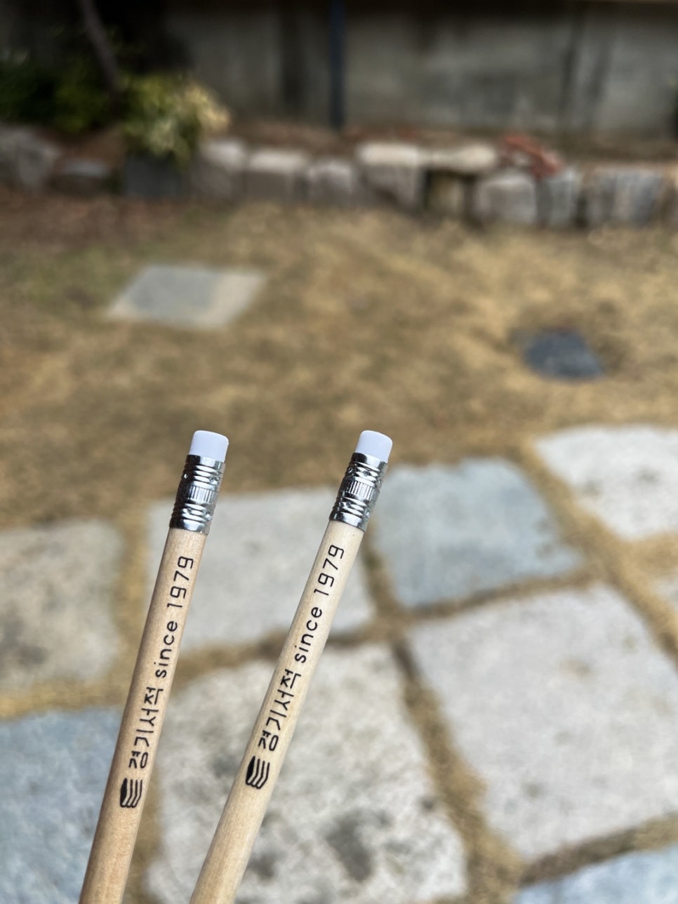 경기서적 이미지