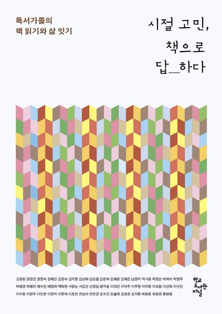 책사랑만화방 이미지