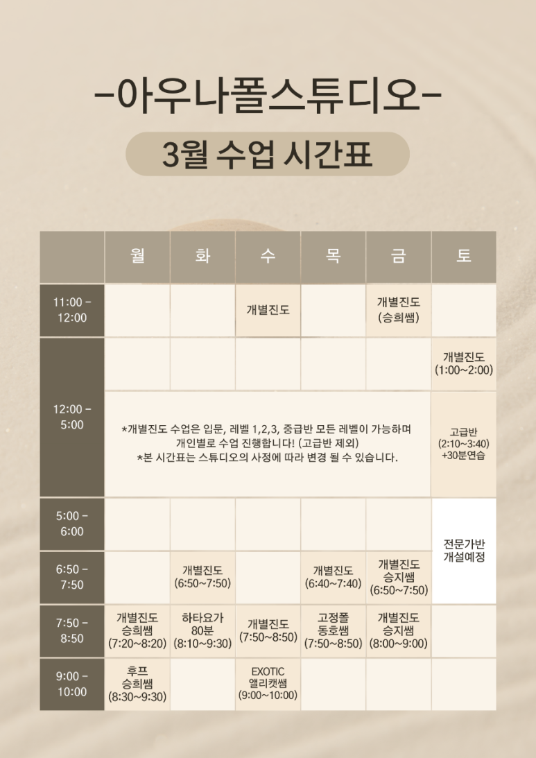아우나폴스튜디오 이미지