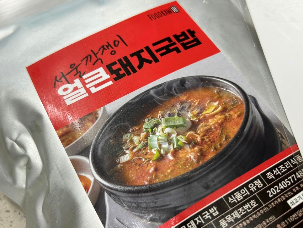 더맛남푸드 이미지