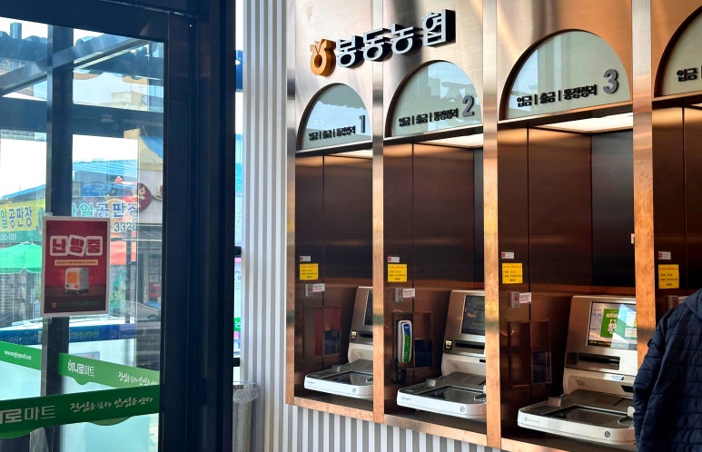 봉동농협하나로마트 이미지