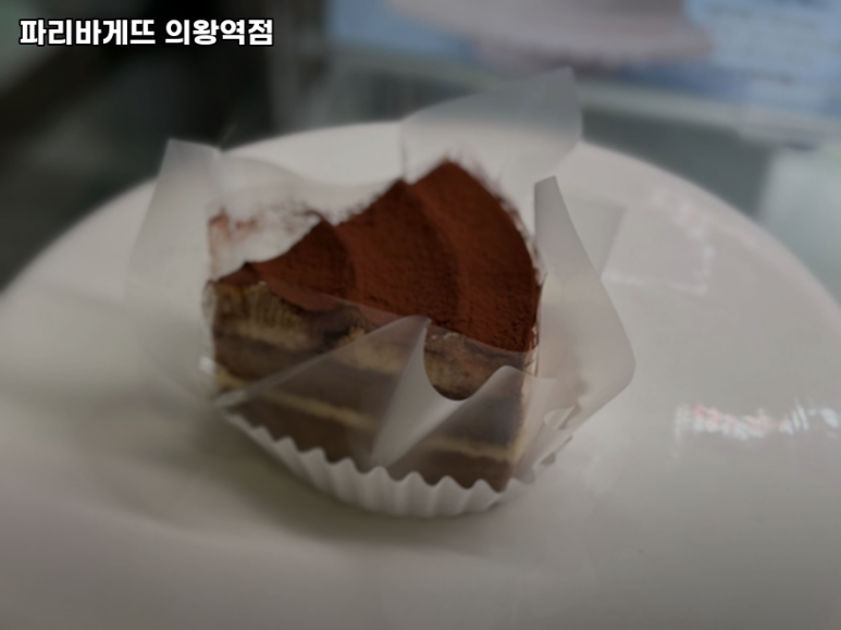 파리바게뜨 의왕역점 이미지