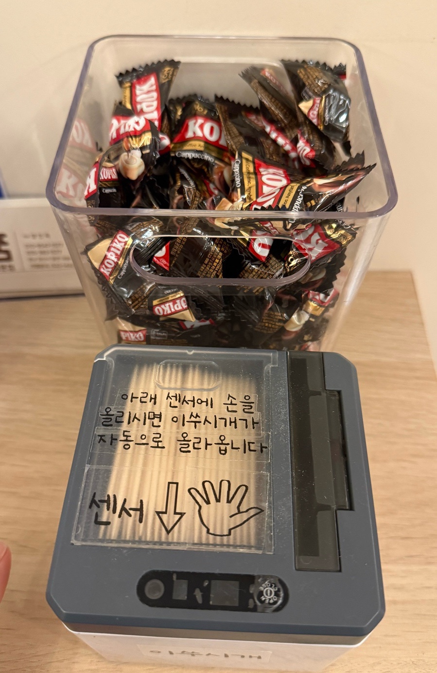 고품 사송점 이미지
