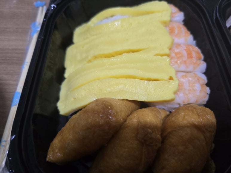싸다구초밥 이미지