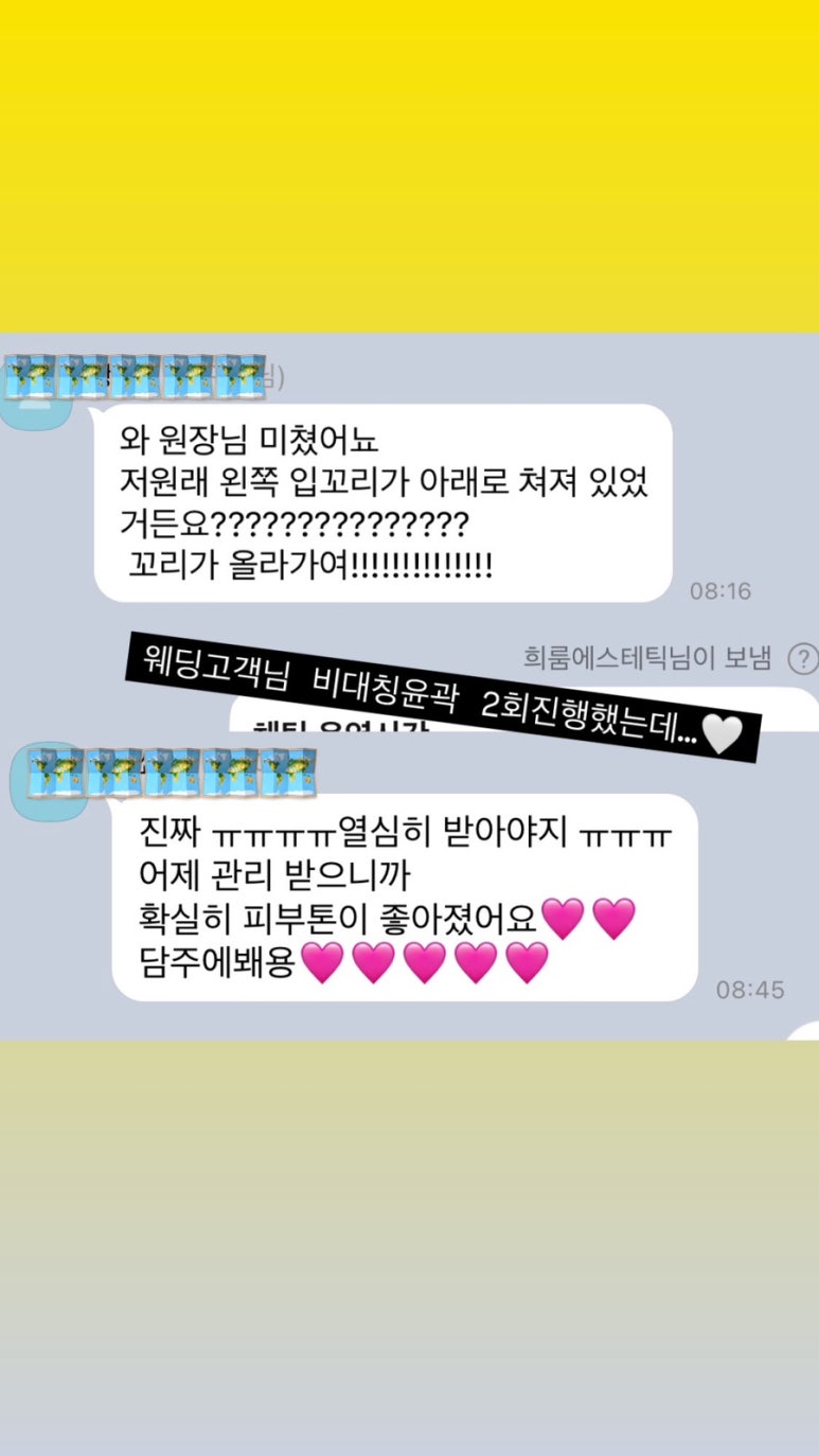 희룸에스테틱 이미지