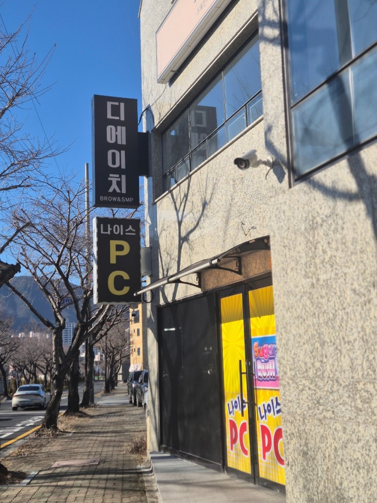 디에이치에너지 이미지