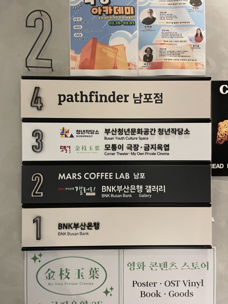 (주)노쉬프로젝트 이미지