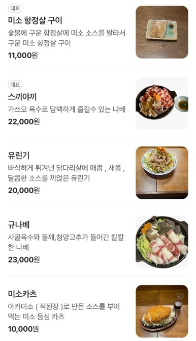 쿠마루 이미지