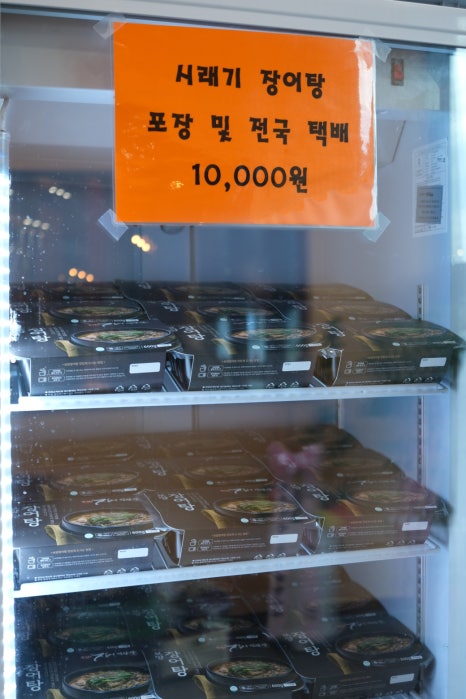 춘천장어직판장 이미지