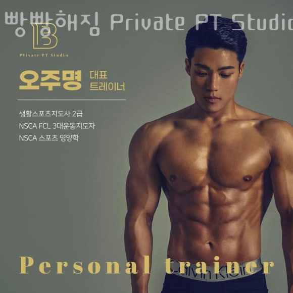 빵빵해짐 이미지