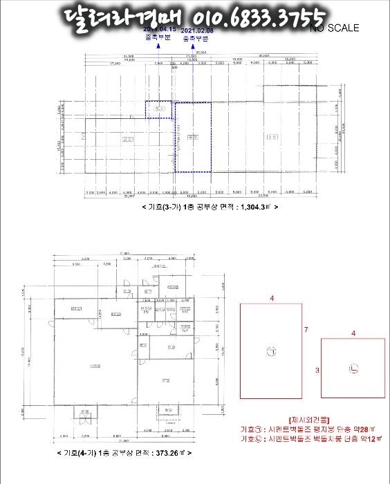 피씨공장 이미지
