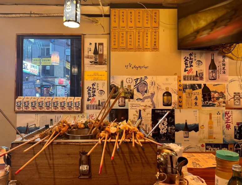 시바라마2 이미지