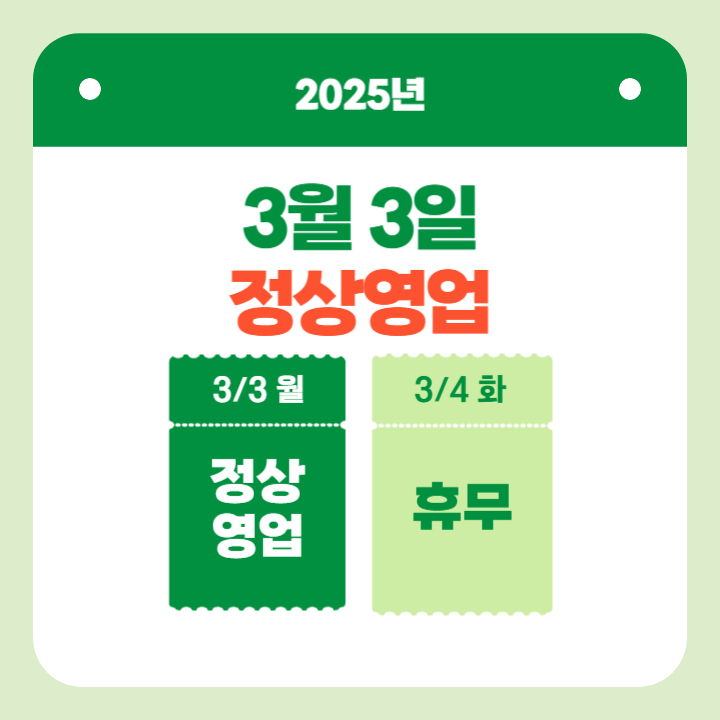 휴운암 이미지