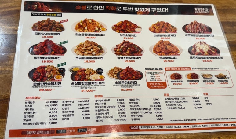 기영이네 이미지