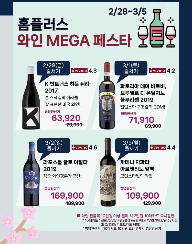 메가장터 이미지