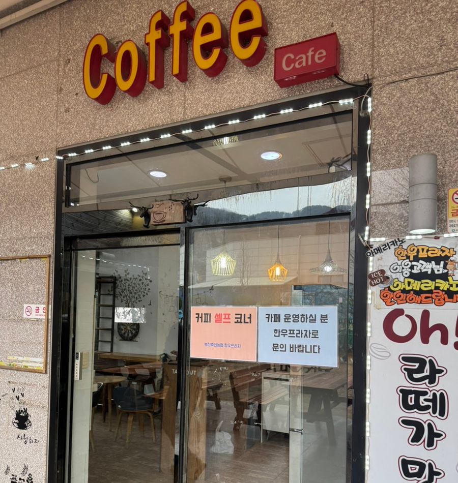 부산축산농협축산물직거래판매장 이미지