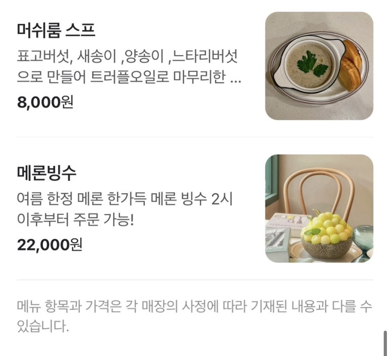 브리에시즌 이미지