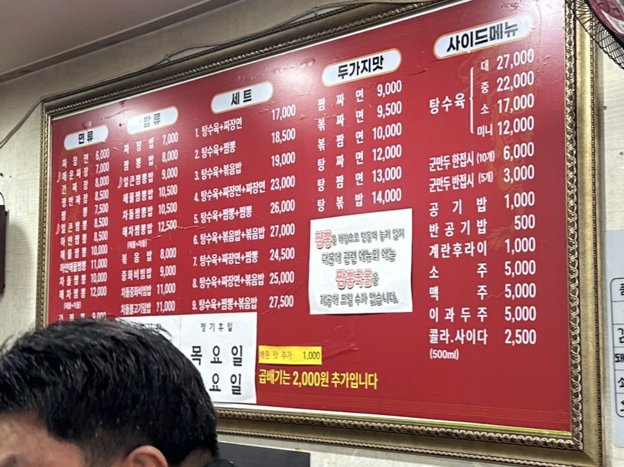 용해루 이미지