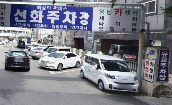 영남카센터 이미지