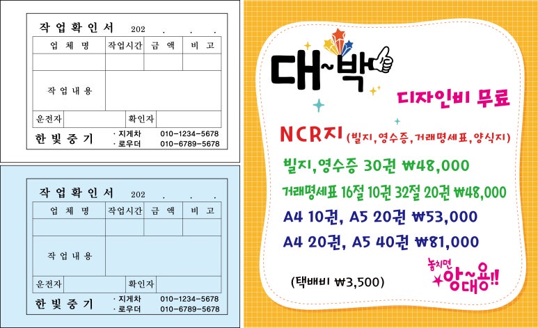 한빛중기 이미지