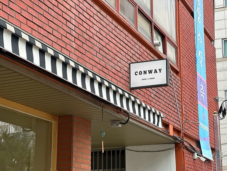 콘웨이주 이미지