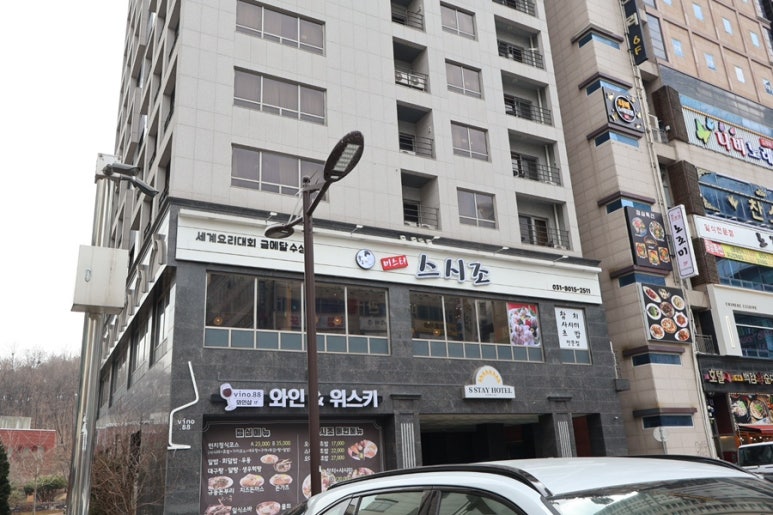 미스터 스시조 이미지