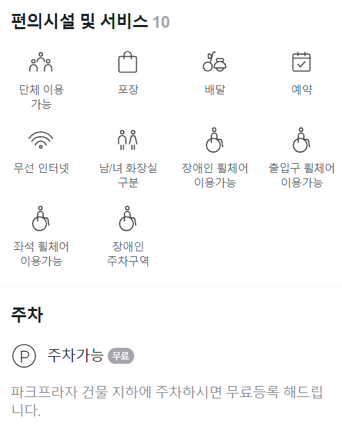 고다옥 이미지