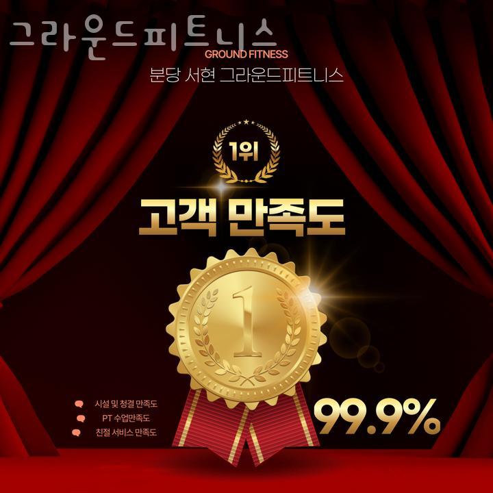 피티그라운드 이미지