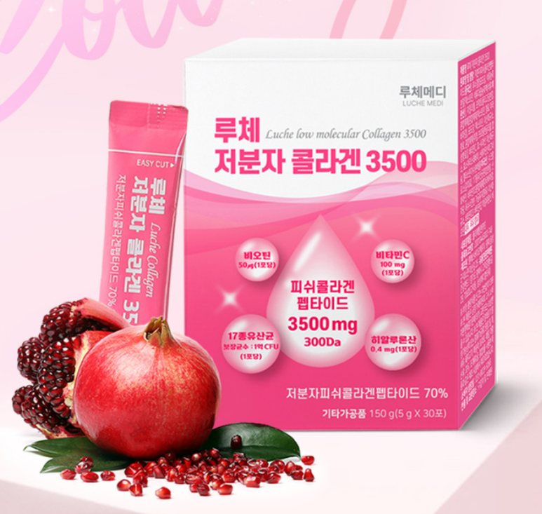 루체메디 이미지