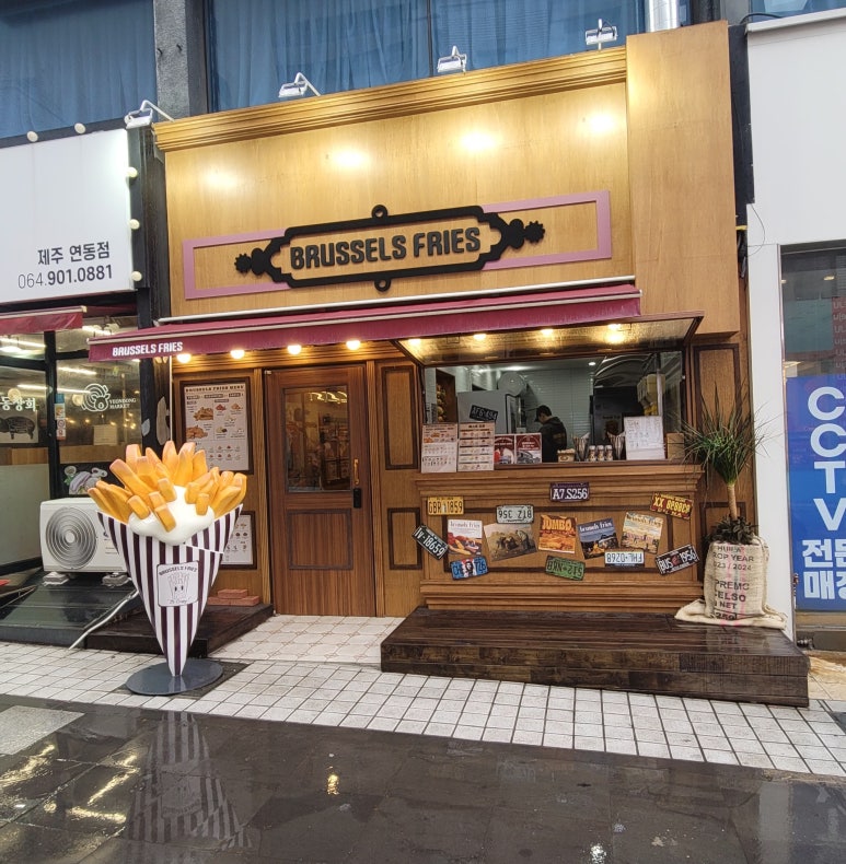 브뤼셀프라이제주연동점 이미지