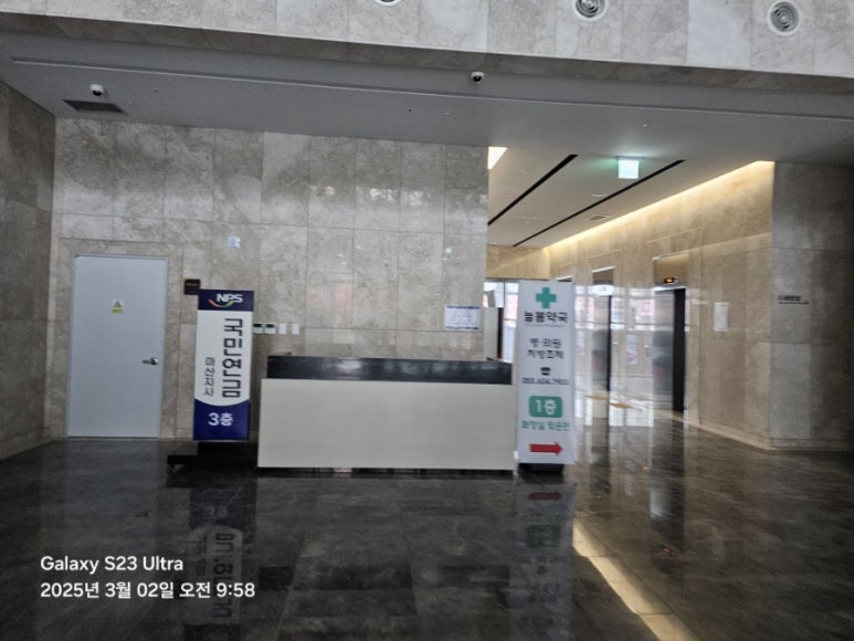 365스마트의원 이미지