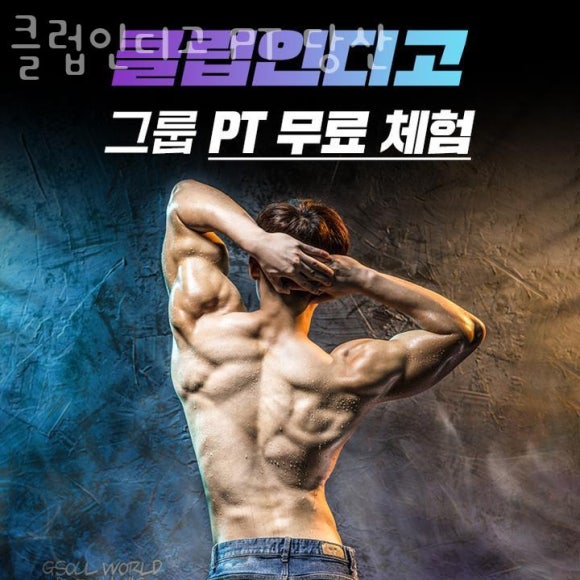 클럽인디고 이미지