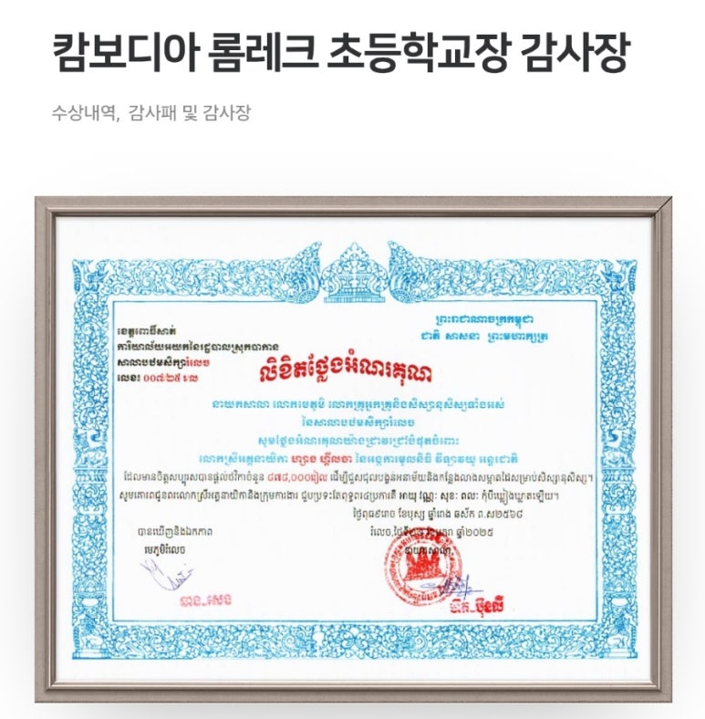 (주)바칸 이미지